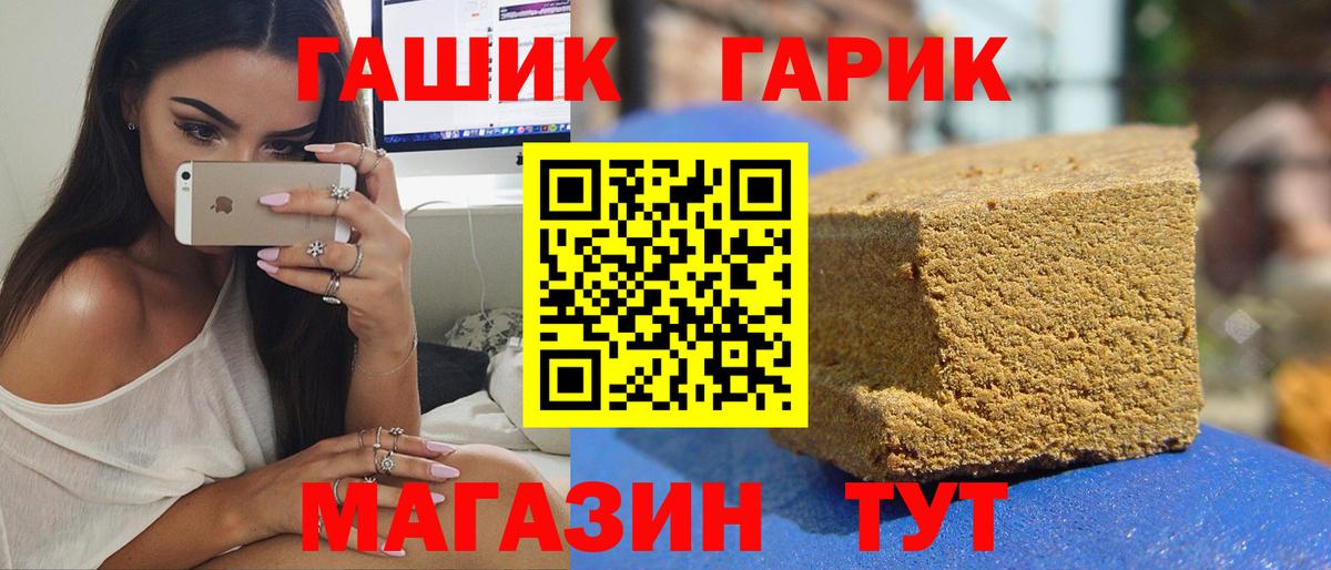 ГАШИШ хэш Нягань