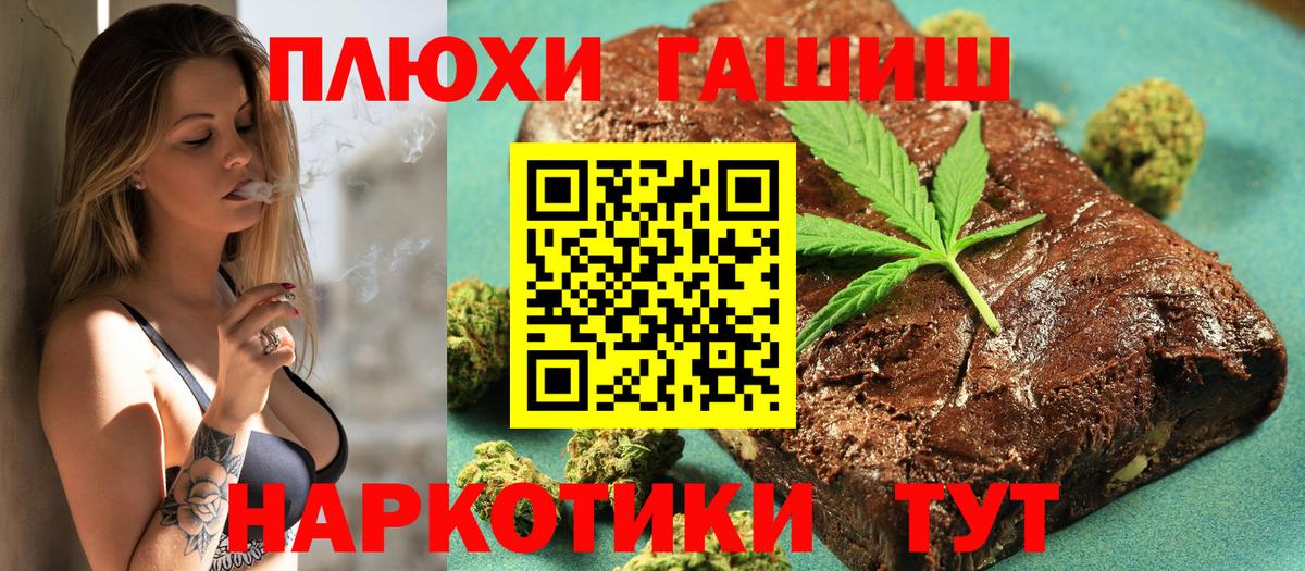 ГАШИШ гашик  ГАШИШ гашик  Вход с VPN  Нягань 