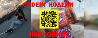 альфа пвп VHQ Пенза