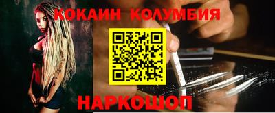 героин Партизанск