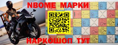 героин Партизанск