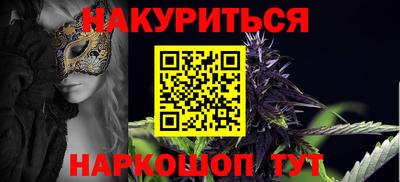 героин Партизанск