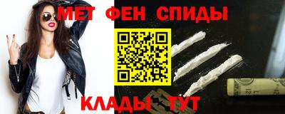 альфа пвп VHQ Пенза
