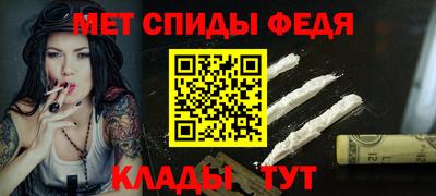 альфа пвп VHQ Пенза