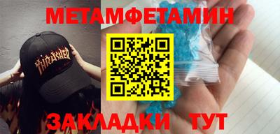 героин Партизанск
