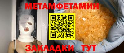 героин Партизанск