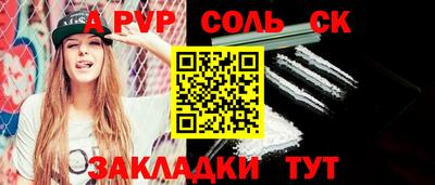 СК Первоуральск