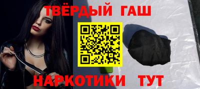 альфа пвп VHQ Пенза