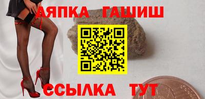 героин Партизанск