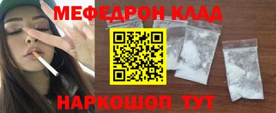 альфа пвп VHQ Пенза