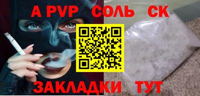 героин Партизанск