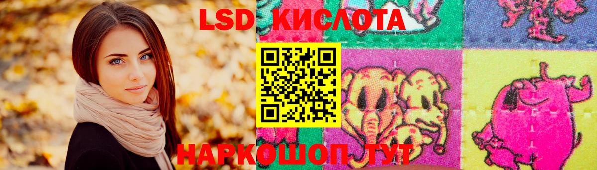 Нягань  Лсд 25 экстази ecstasy  Вход с VPN 