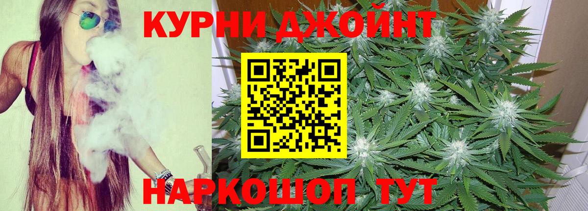 Марихуана гибрид  Марихуана MAZAR  Шишки марихуана VHQ  Марихуана SATIVA & INDICA  Вход с VPN  Нягань 